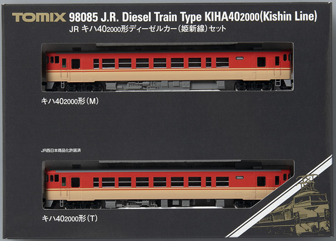 Tomix 98085 JR Type KIHA 40-2000 Diesel Train (Kishin Line) 2 Cars Set (N  scale)