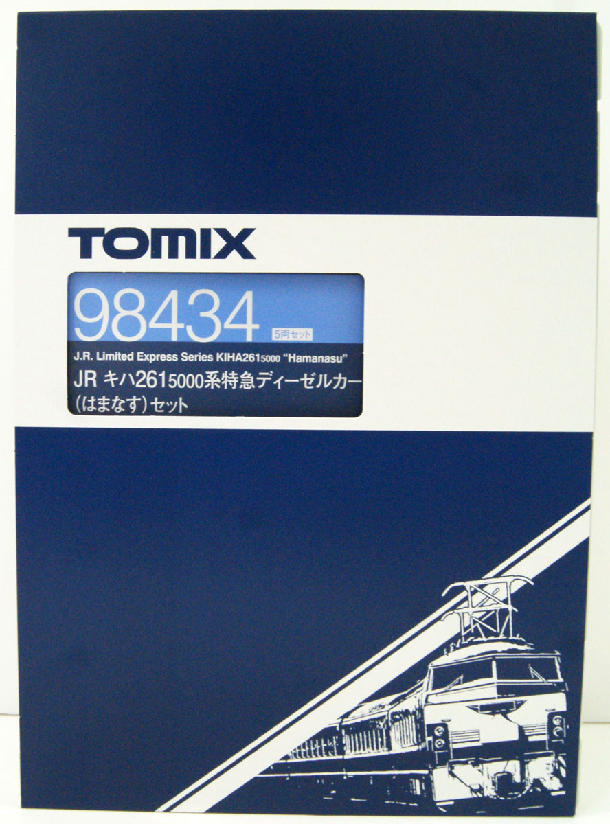 98434 JR Series KIHA 261-5000 Limited Express Diesel Train