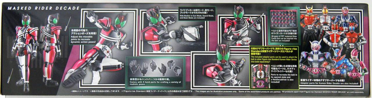 Figure-rise Standard2点セット Amazon | BANDAI SPIRITS(バンダイ スピリッツ) フィギュア