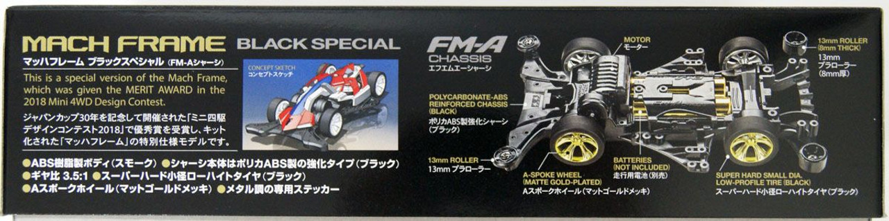 Mini 4WD 1/32 Mach Frame Black Special FM-A Chassis