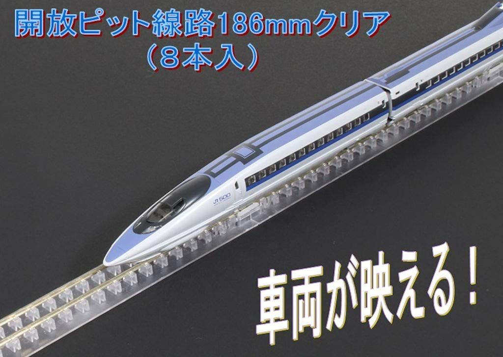 20-016A 186mm (7 5/16') Open Pit Track Clear Version for