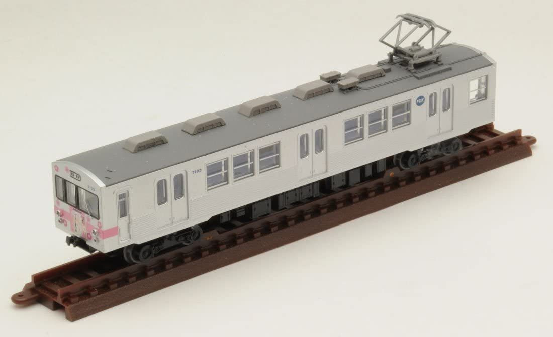 Fukushima Transportation Series 7000 'Hanamomo' 2 Cars Set (N scale)