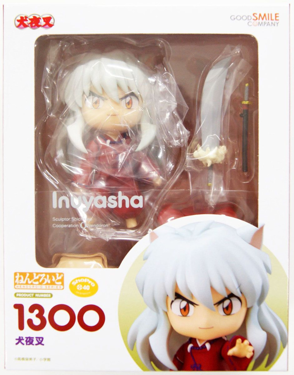 Good Smile Company Nendoroid Inuyasha