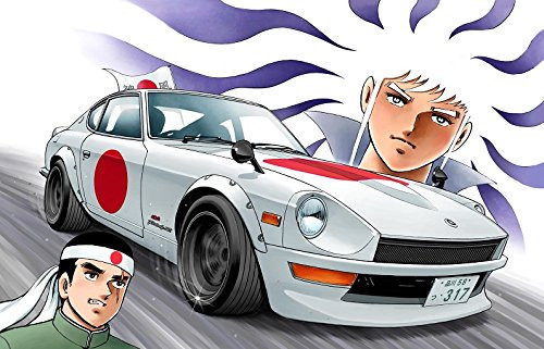 Fujimi CW10 Circuit Wolf Nissan Fairlady Z 432R Mishima Kunitomo 1