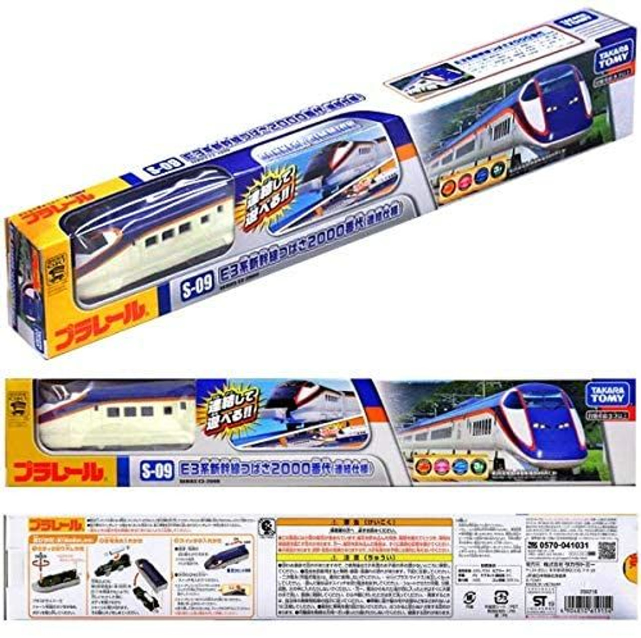 Pla-Rail E3 Bullet Train Tsubasa No. 2000 (Connection Type)