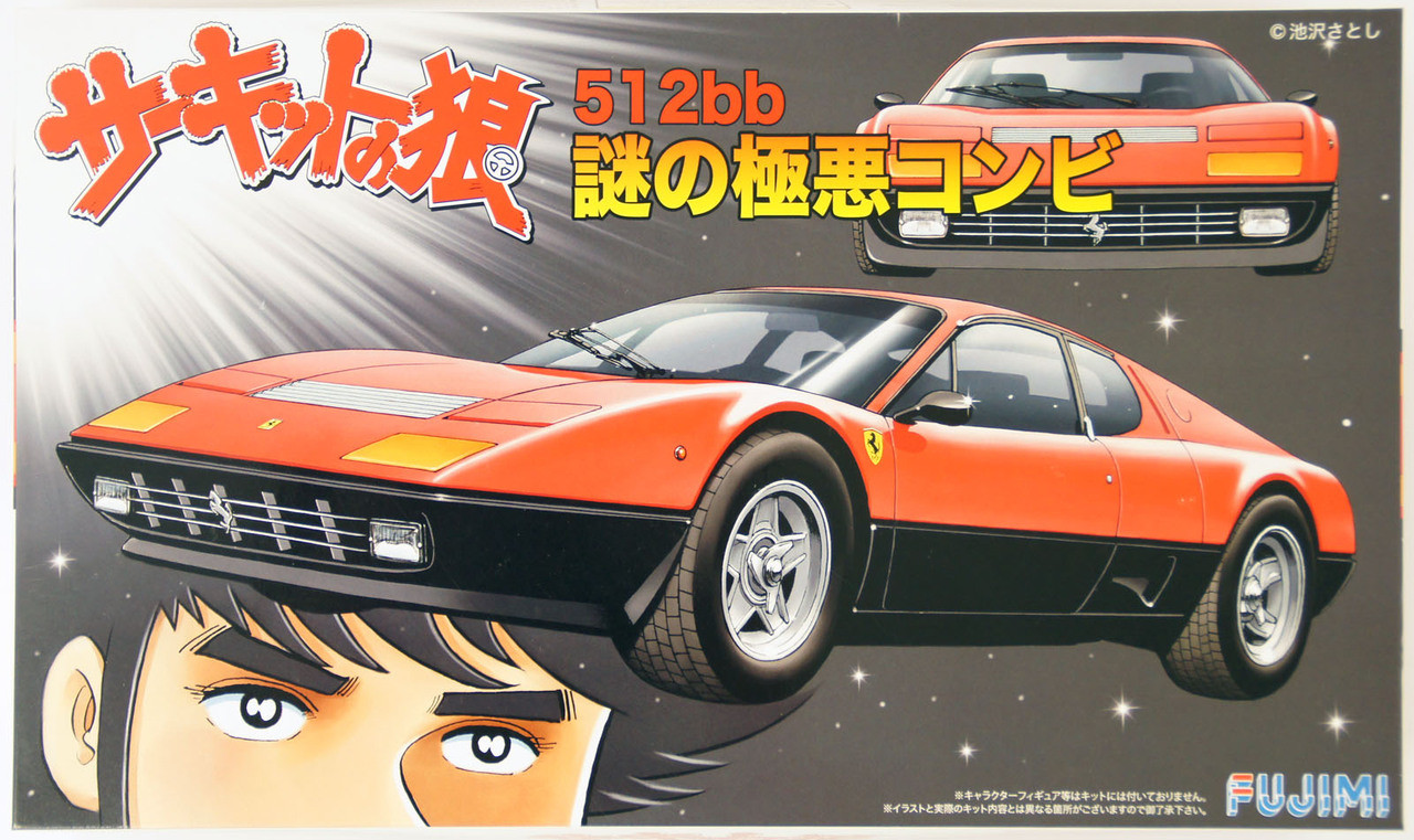 Fujimi CW11 Circuit Wolf Ferrari 512bb 1/24 Scale Kit - Plaza Japan
