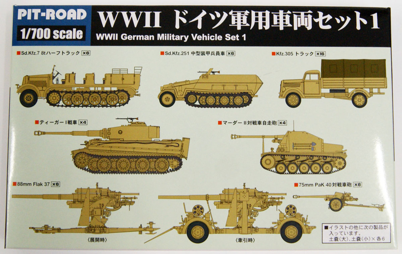 world war 2 german vehicles