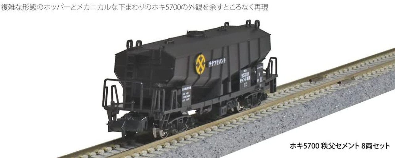 KATO USA 品 kato-176-8405-brand-kato-usa-