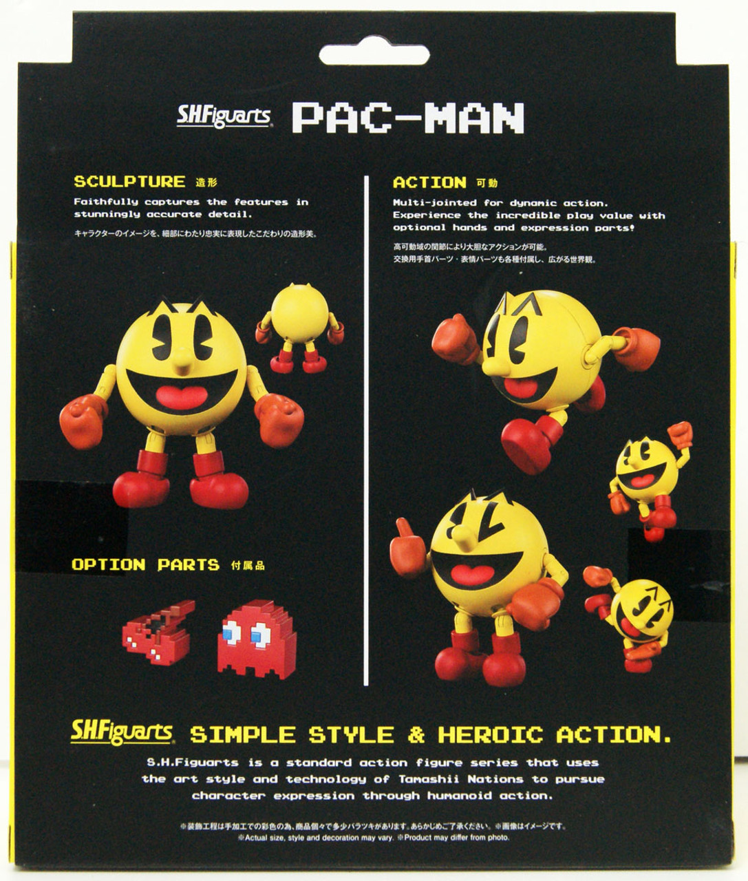 S.H. Figuarts Pac-Man Figure