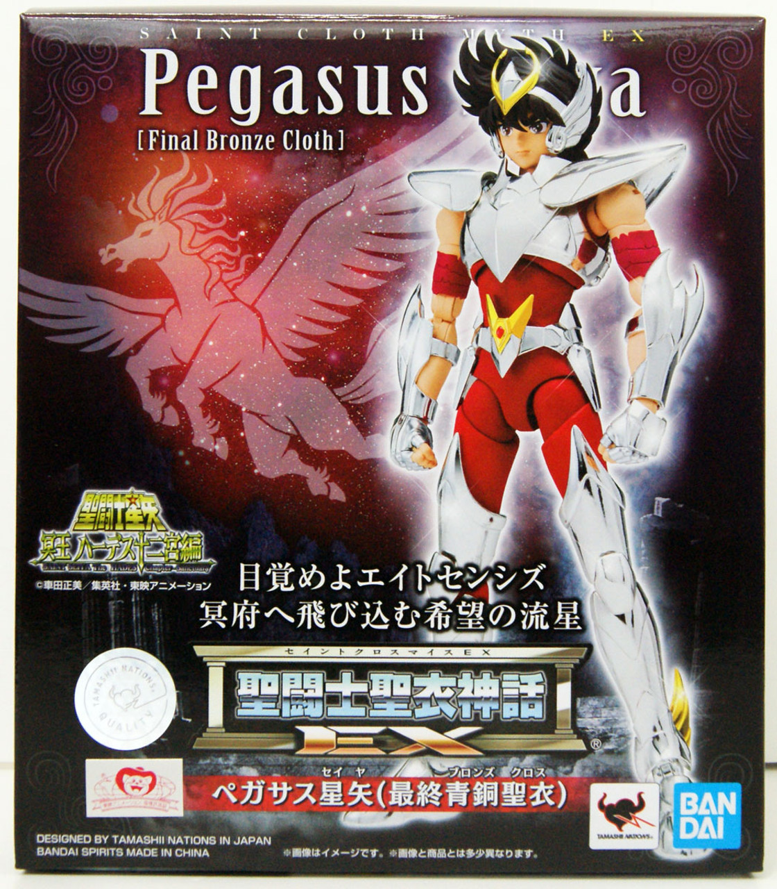 Seiya de Pegaso Anime Heroes Bandai