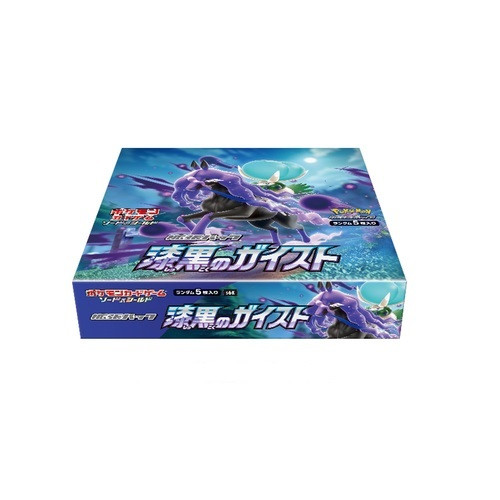 pokemon jet black booster box Jet Black Geist Japanese Pokemon Booster Box
