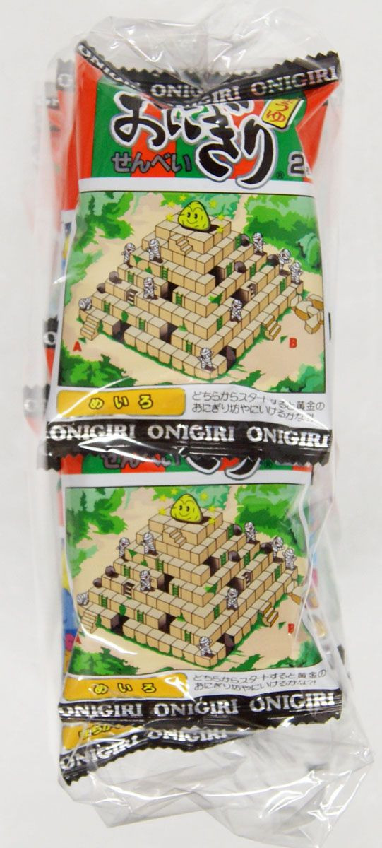 Masuya Onigiri Rice Crackers 1 Pack (20 Pieces) Japanese Dagashi Snack