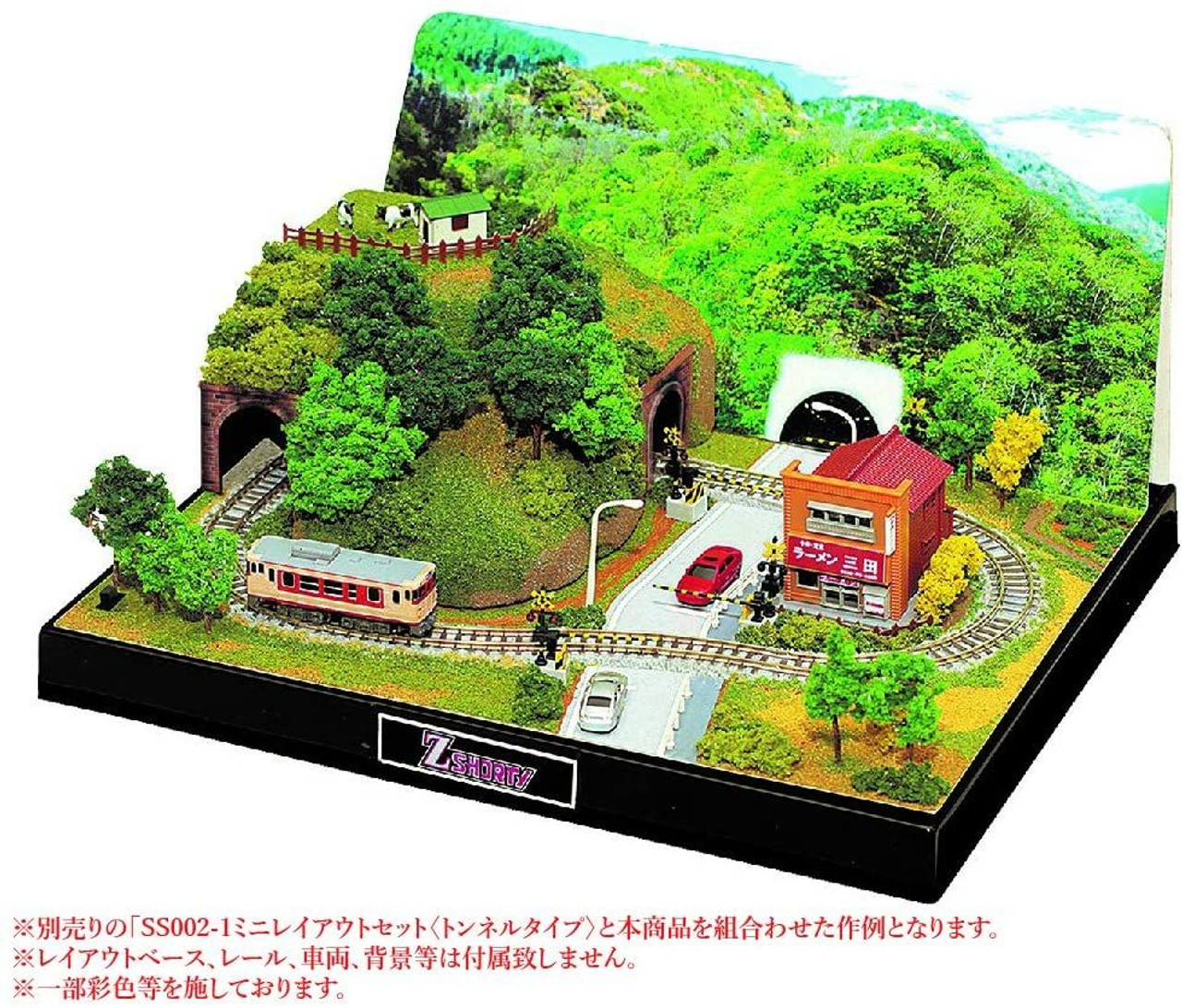 Rokuhan SS002-1 & SS002-2 Z Shorty Mini Layout Set & Exclusive Scene Set  (Tunnel Type) (Z scale)