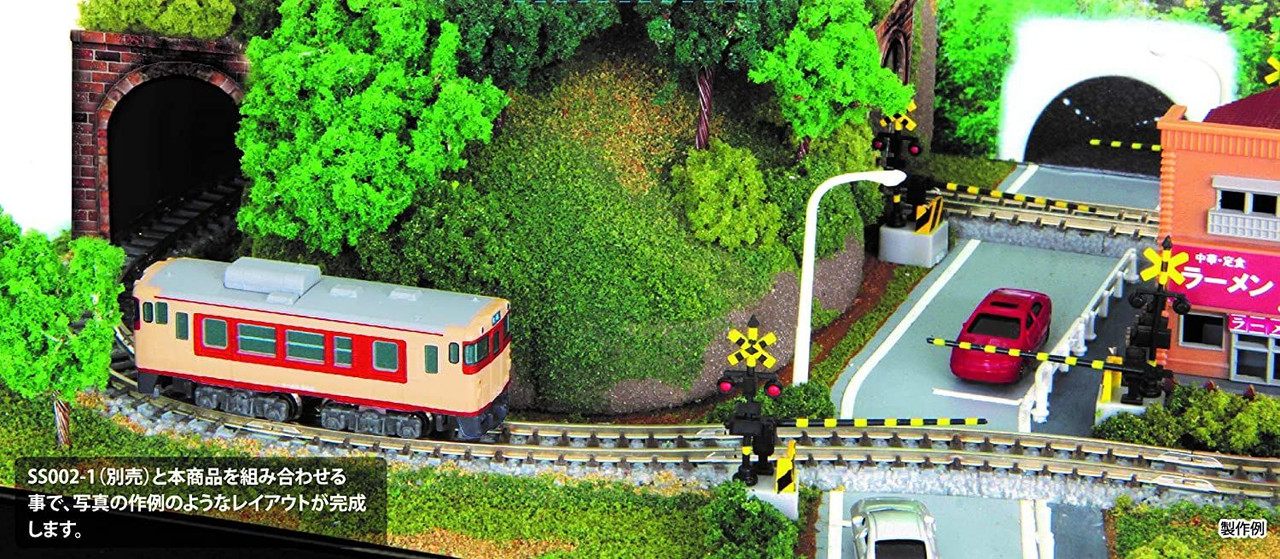 Rokuhan SS002-1 & SS002-2 Z Shorty Mini Layout Set & Exclusive Scene Set  (Tunnel Type) (Z scale)