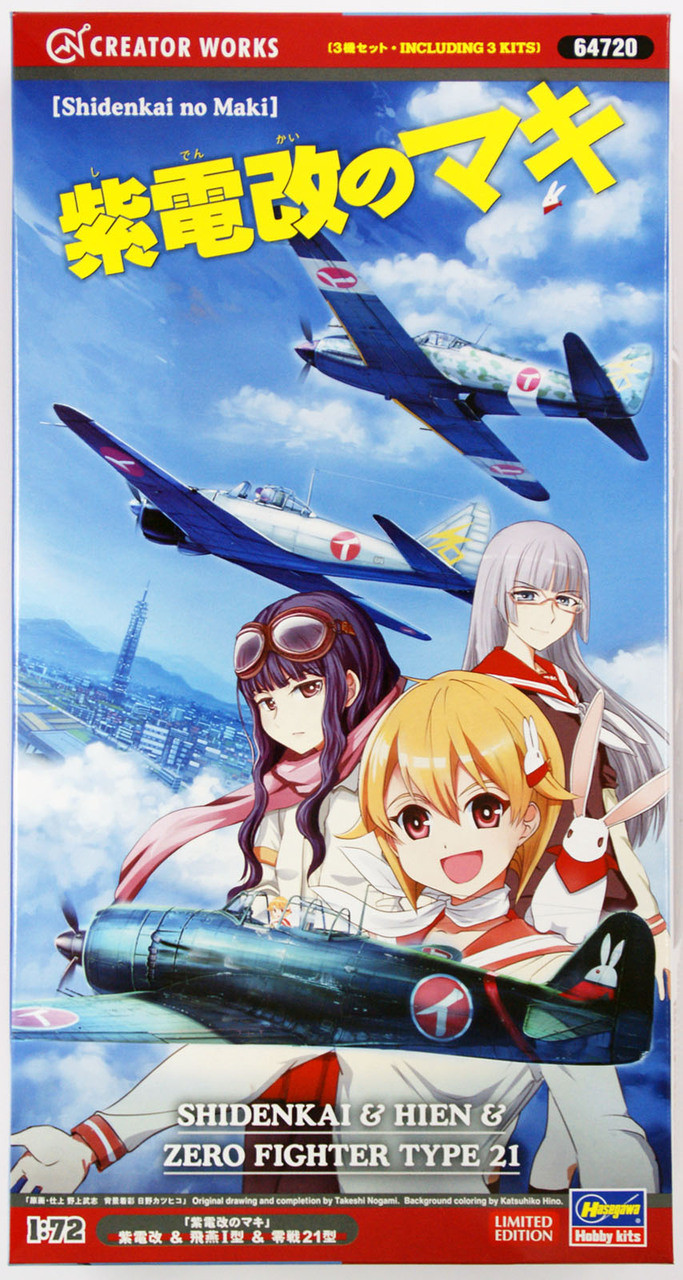 Hasegawa 64720 Shidenkai, Hien, Zero Fighter Type 21 1/72