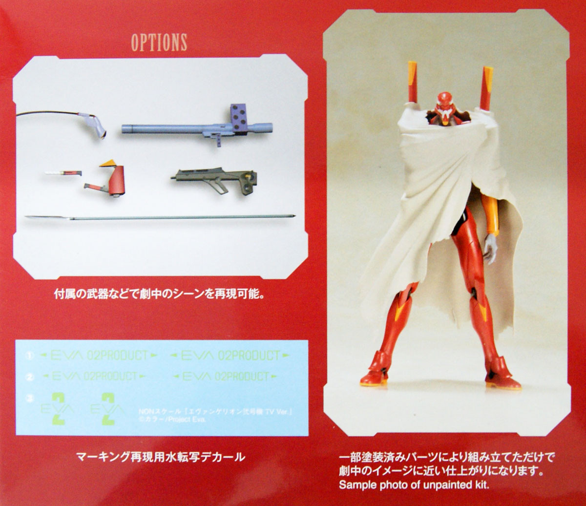 Evangelion Unit 02 TV ver. Plastic Model (Neon Genesis Evangelion)
