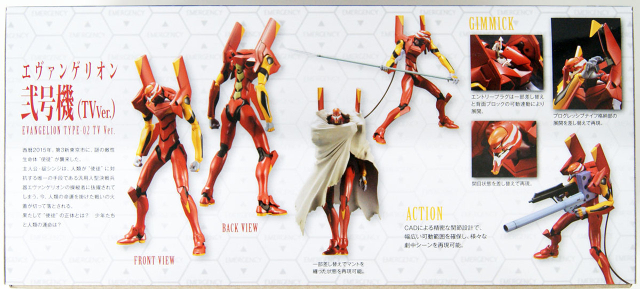 Evangelion Unit 02 TV ver. Plastic Model (Neon Genesis