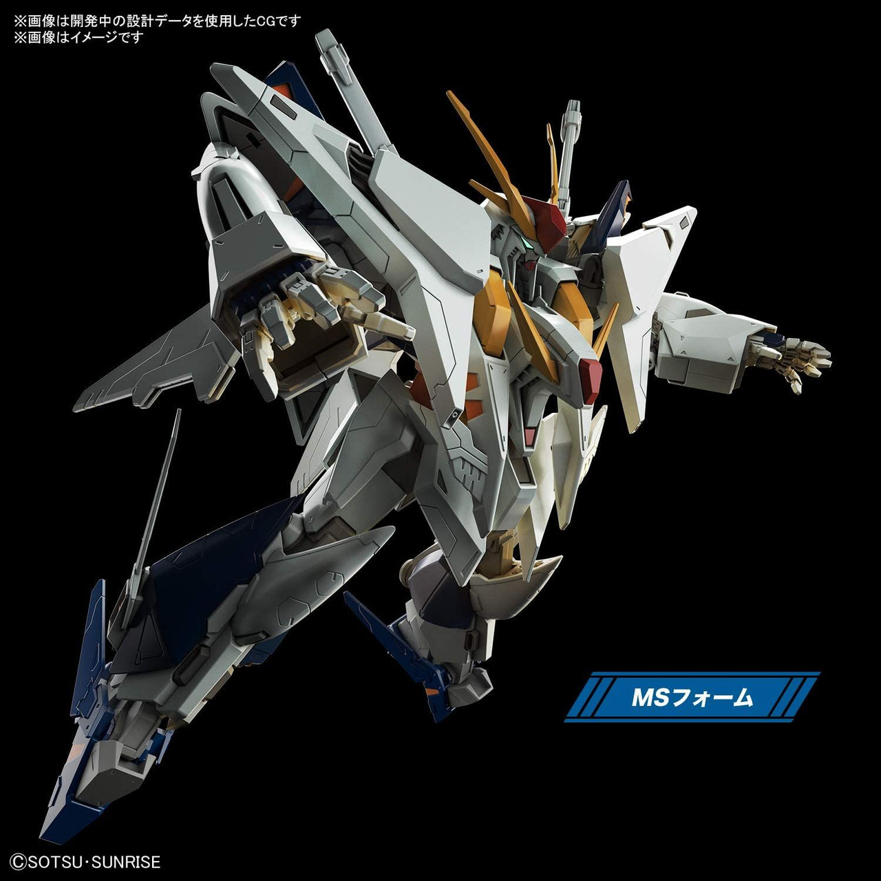 HGCE 1/144 Xi Gundam Plastic Model