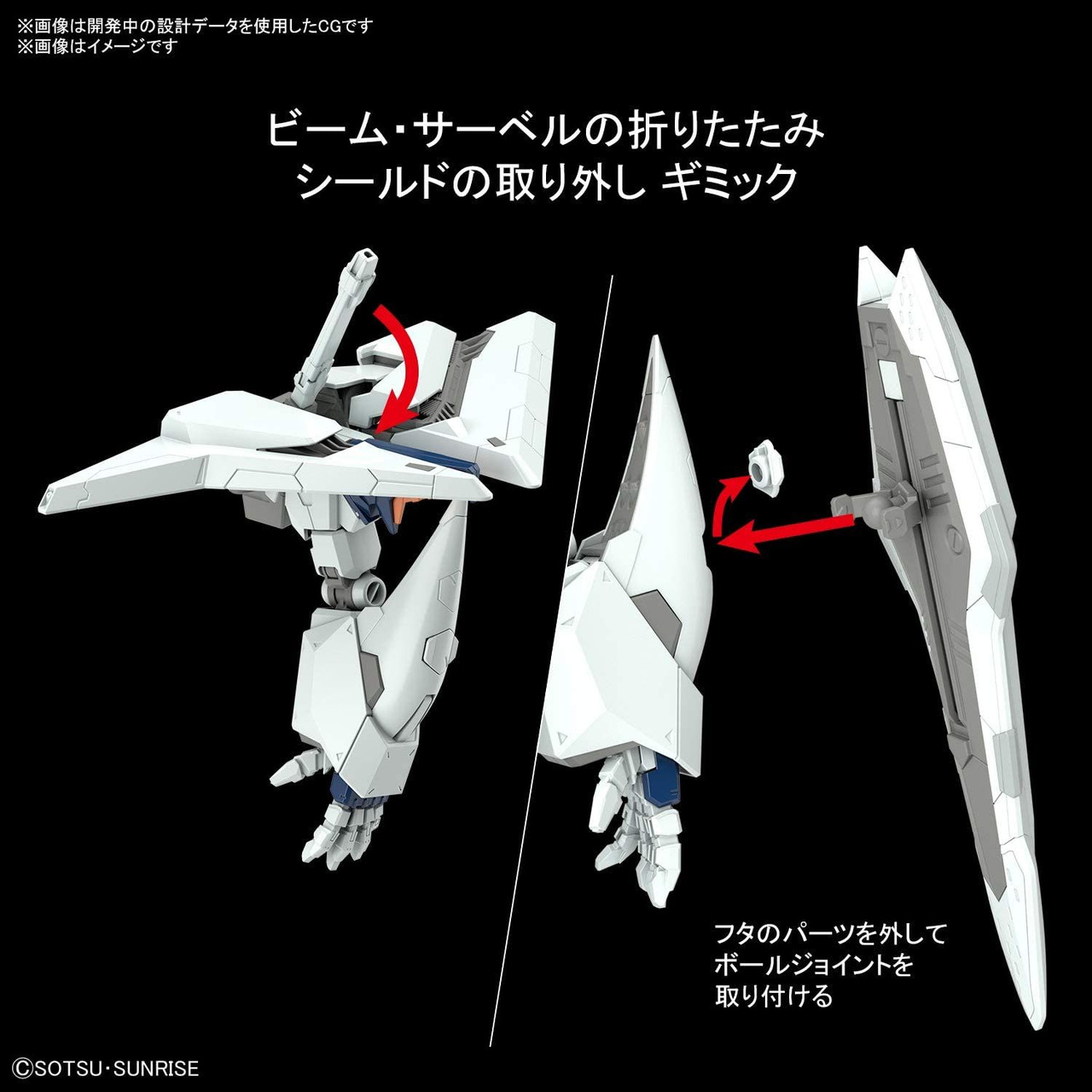 HGCE 1/144 Xi Gundam Plastic Model