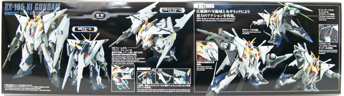 HGCE 1/144 Xi Gundam Plastic Model