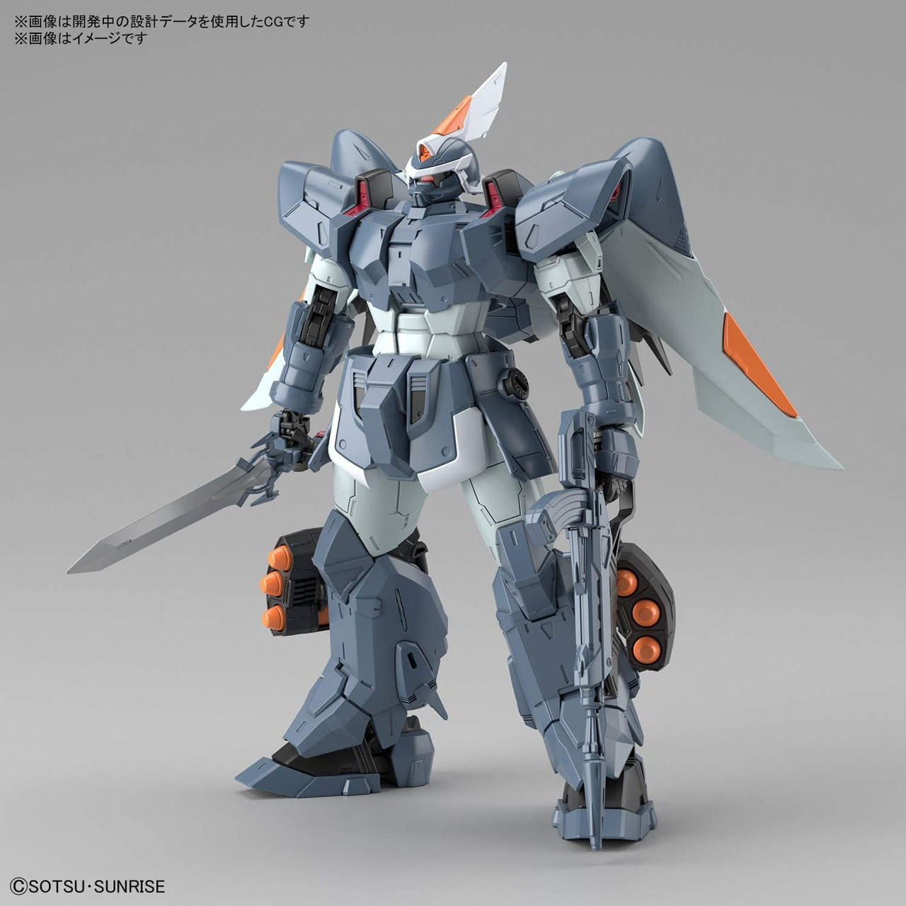 MG 1/100 Mobile Ginn Plastic Model