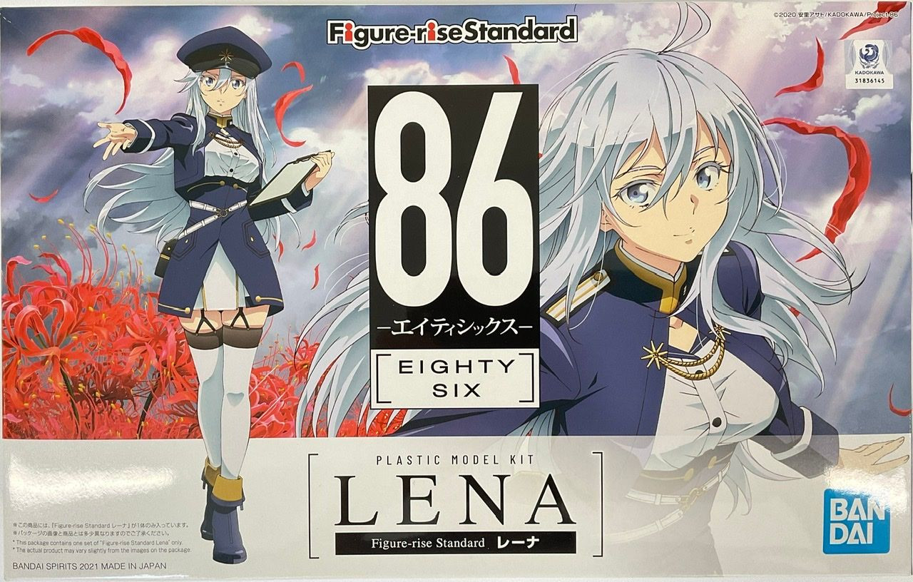 Figure-Rise Standard 86 Lena Plastic Model