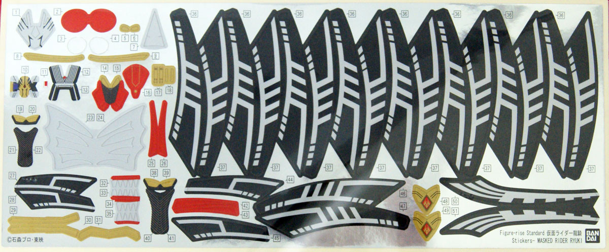 rykちゃん Figure-Rise Standard Kamen Rider Ryuki Plastic Model