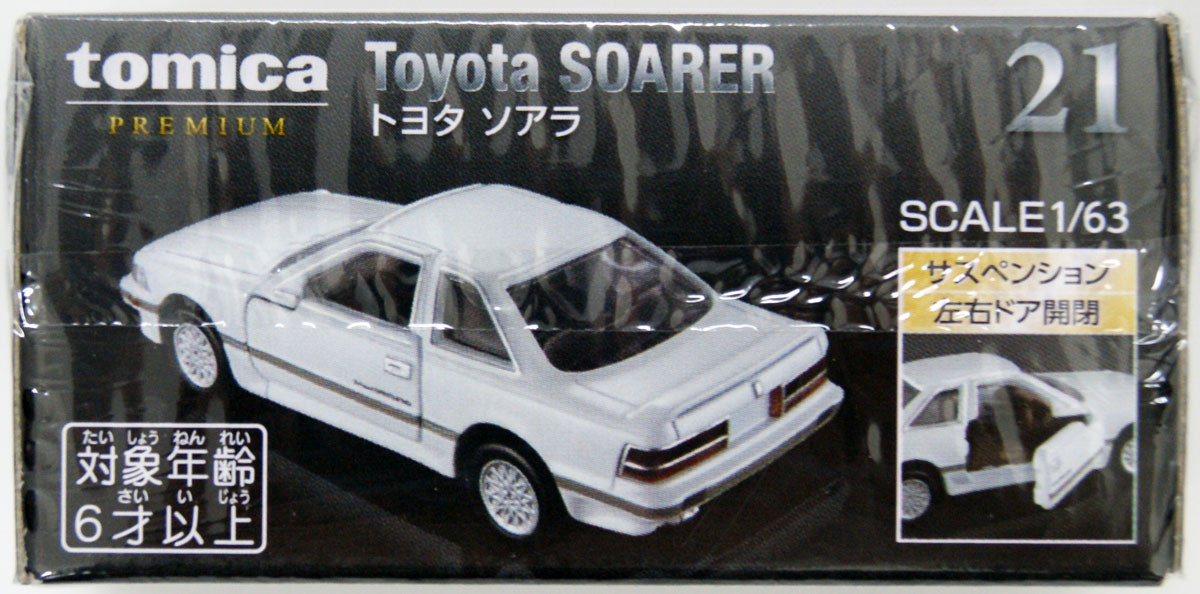 Tomica Premium Toyota Soarer