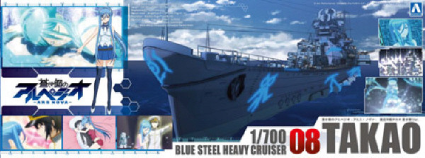 Aoshima 11164 ARPEGGIO OF BLUE STEEL Series #08 Blue Steel Heavy