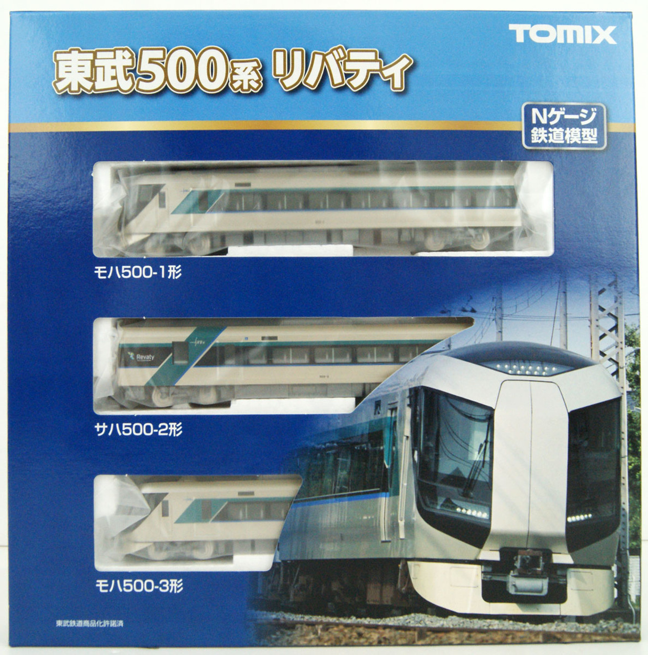 98427 Tobu Series 500 Liberty 3 Cars Set (N scale)