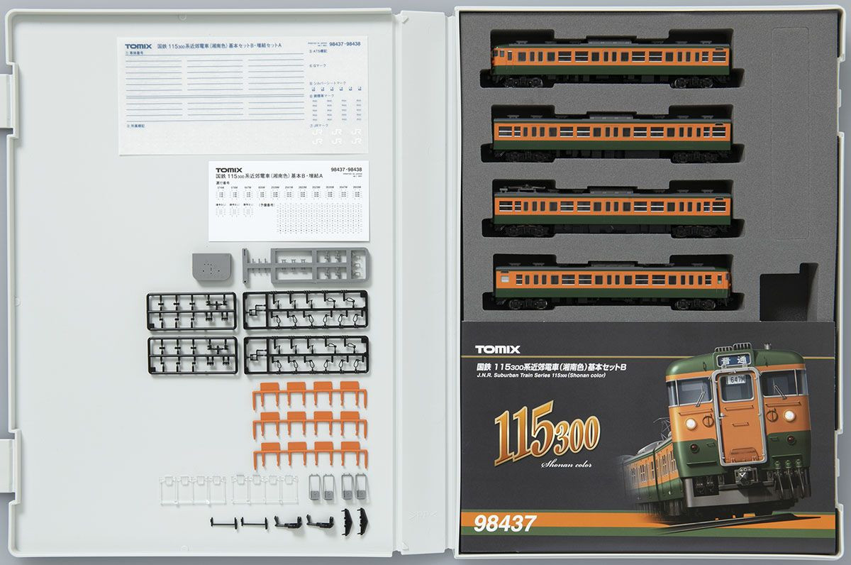 98437 JNR Series 115-300 Suburban Train (Shonan Color) 4 Cars Set