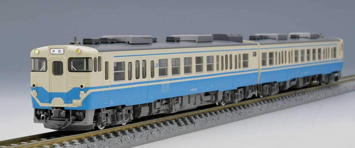 98091 Type KIHA 47-0 Diesel Car (JR Shikoku Color) 2 Cars Set (N