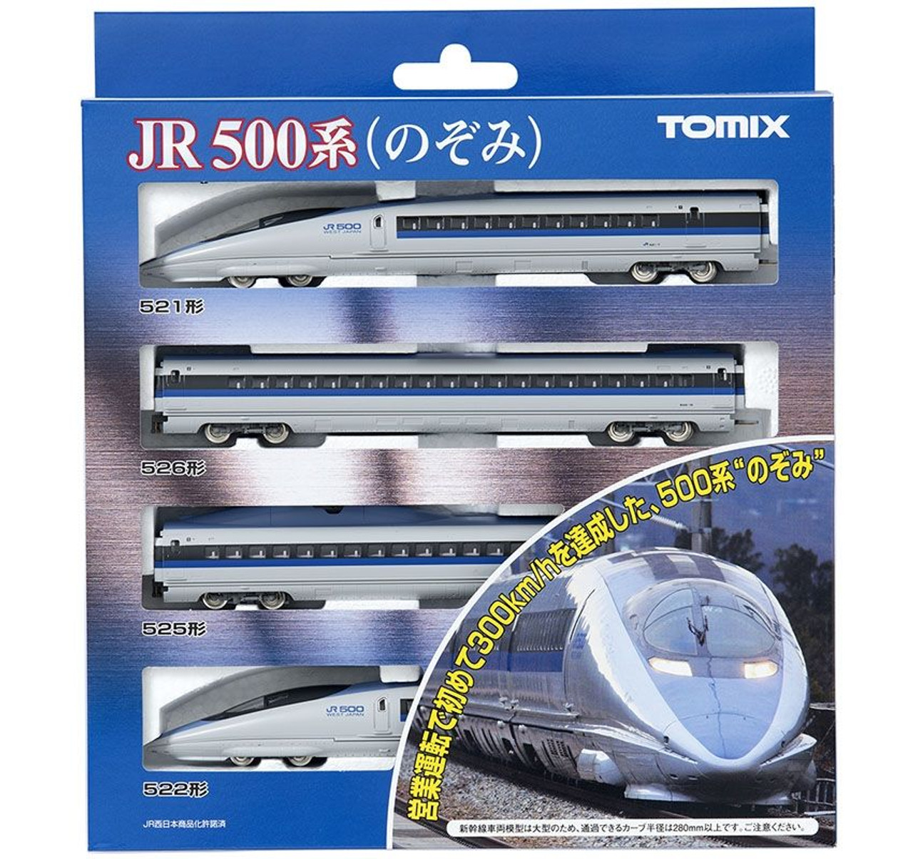 Tomix 98363 JR Series 500 Tokaido/ Sanyo Shinkansen 'Nozomi' 4 Cars Set (N  scale)