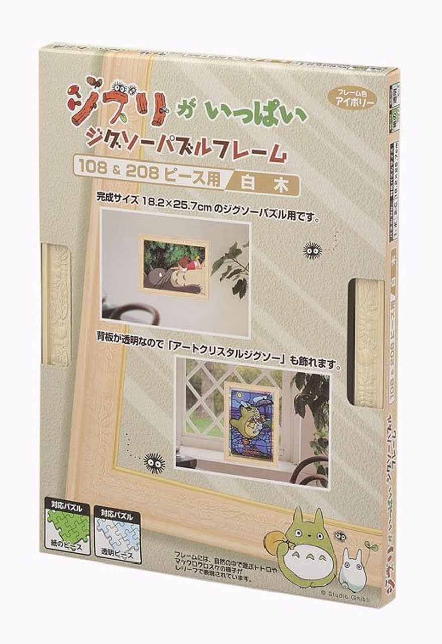 ジブリ - あん Amazon | ジグソーパズル スタジオジブリ作品 店番 150ピース