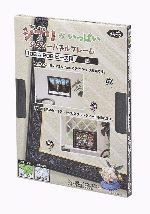 ワン メモリアルBOX 5b1285b8d2af4a0badb037d59d1908