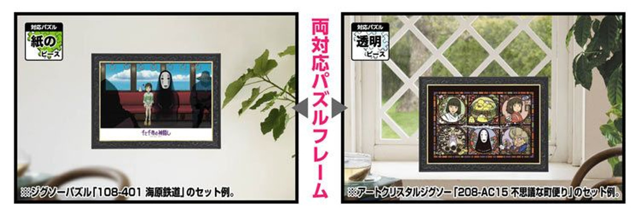 FLUORESCENT PALACE 絵　60cm×60cm FLUORESCENT PALACE 絵 60cm×60cm FLUORESCENT PALACE 絵 60cm