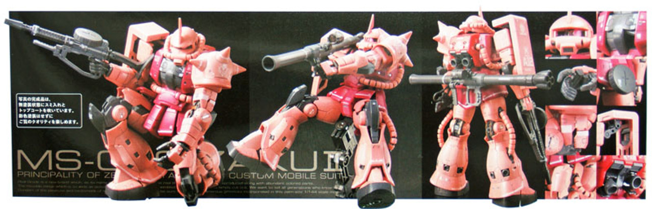 ラジコン BANDAI MS-06S ZAKU II BANDAI HGUC 1/144 MS-06S ZAKU 2(ZAKU II) [Japan Import