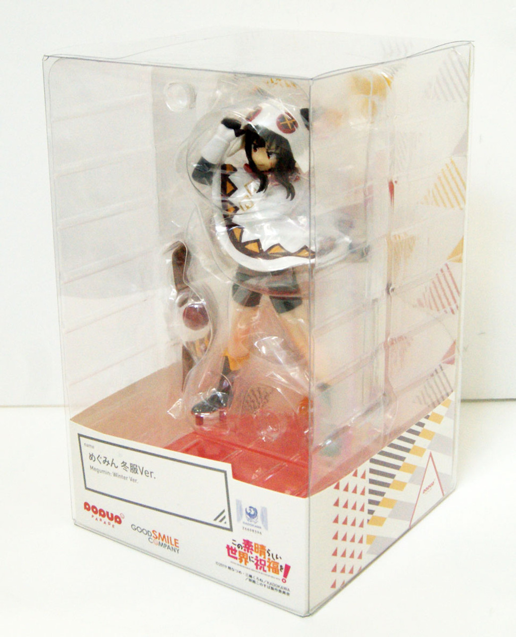 Plastic Model Megumin Kono Subarashii Sekai ni Shukufuku o! 3 KADOKAWA  PLASTIC MODEL SERIES - Meccha Japan