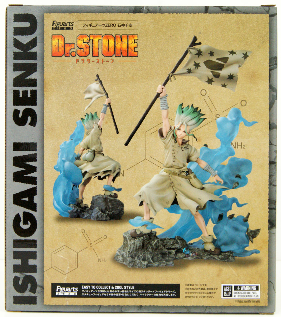 Bandai Figuarts ZERO Senku Ishigami Figure (Dr. STONE)