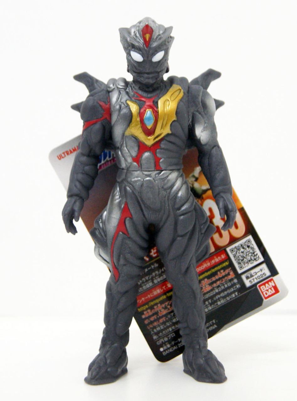 Bandai Ultraman Ultra Monster Series 136 Zelganoid Figure (Shin Ultraman)