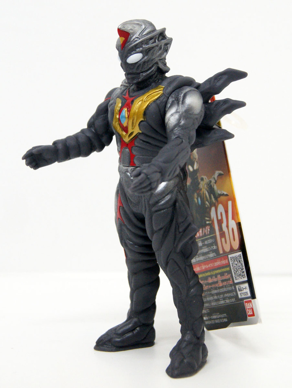 Bandai Ultraman Ultra Monster Series 136 Zelganoid Figure (Shin Ultraman)