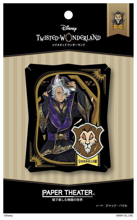 Paper Theater Disney Twisted Wonderland Jack Howl