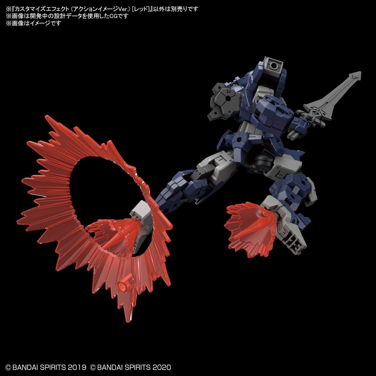 Bandai Customize Effect Action Image Red – Effektteil Für Figuren, Rot