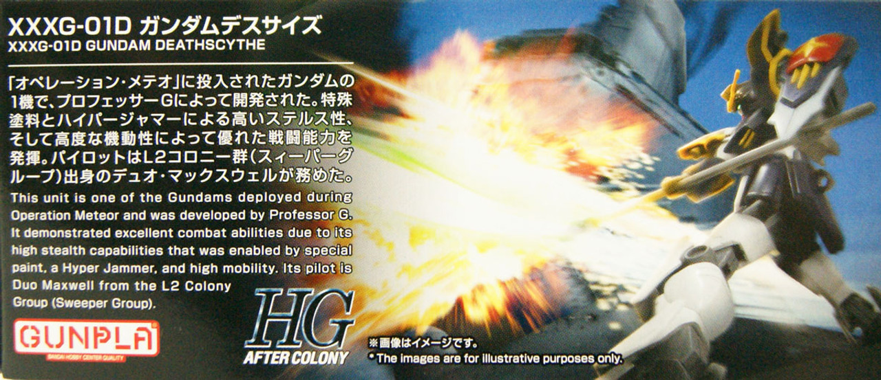 HGAC 1/144 Gundam Death Size Plastic Model