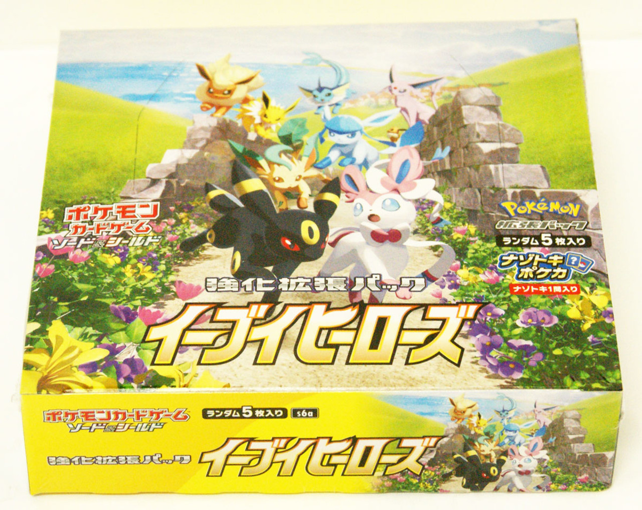 Pokemon Card Game Sword & Shield Expansion Pack Eevee Heroes Eevee's S —  ToysOneJapan