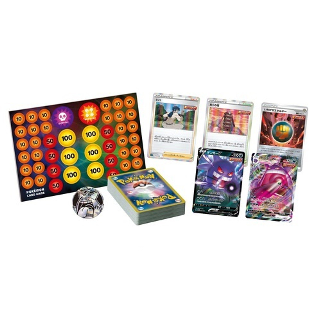 POKÉMON CARD GAME Sword & Shield ｢High Class deck Gengar