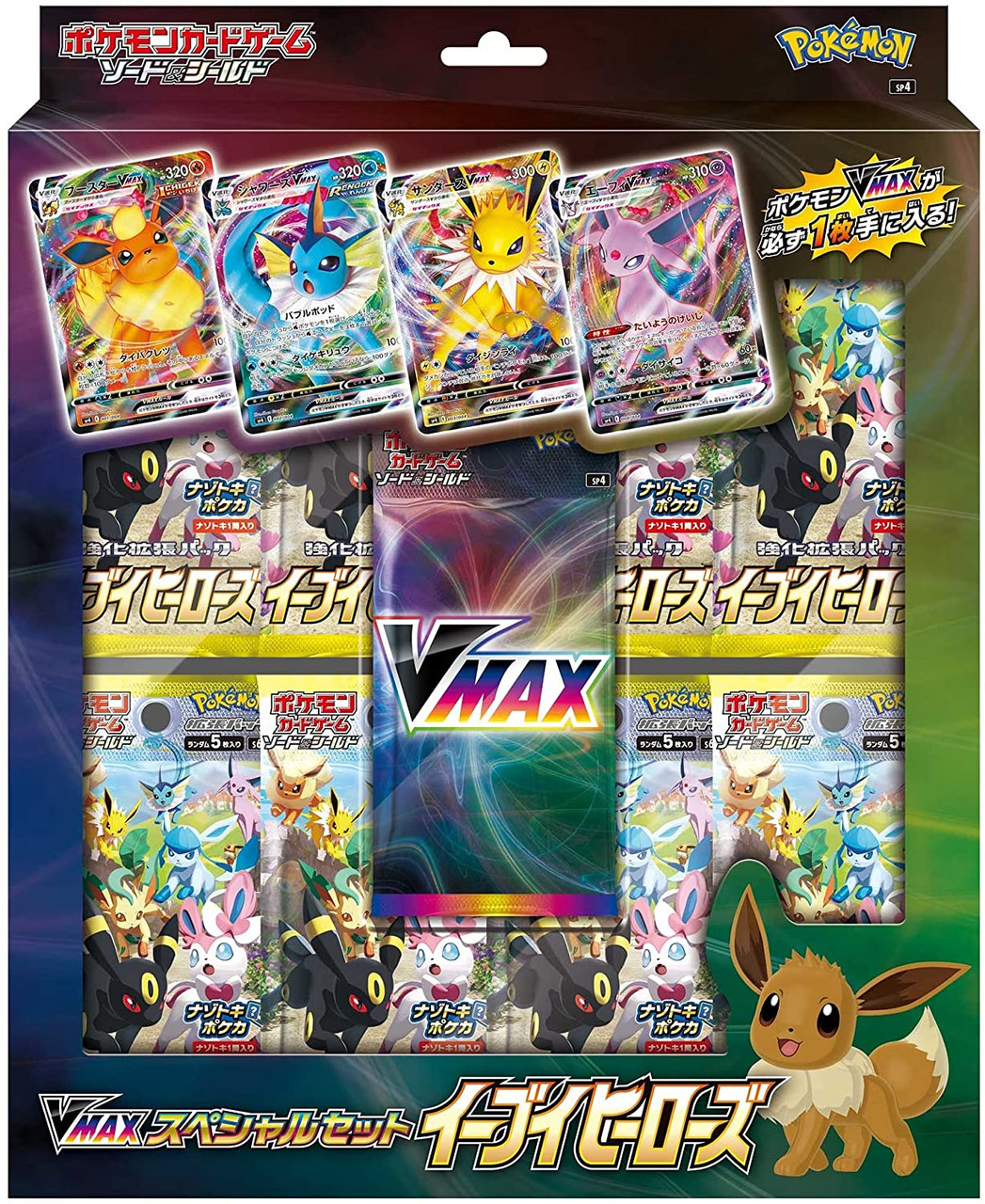 Pokemon Card Game Sword u0026 Shield VMAX Special Set Eevee Heroes