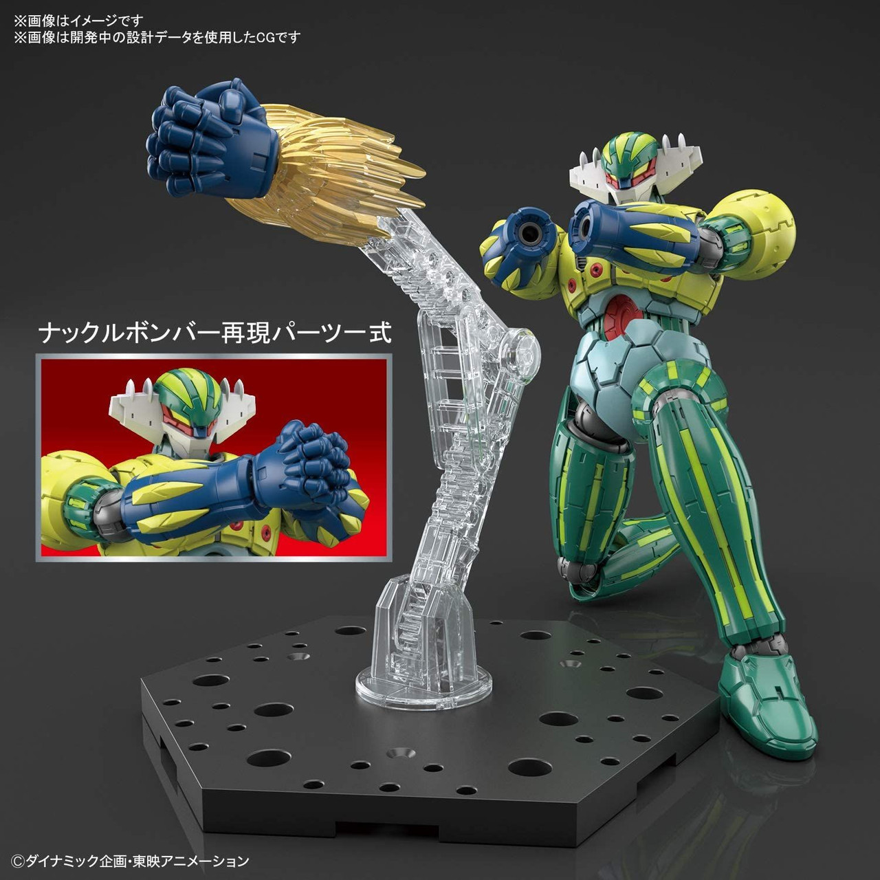 その他 BANDAI KOTETSUJEEG HG INFINITISM 1/144 HG 1/144 Steel Jeeg (Infinitism) Plastic Model