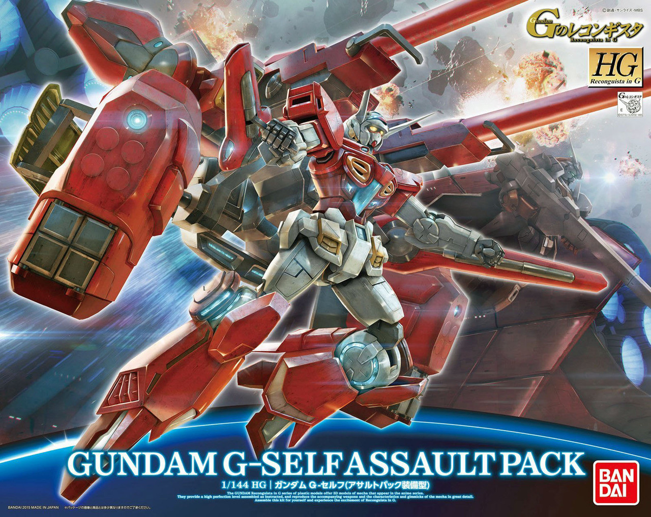 Bandai Reconguista In G G012 Gundam G Self Plazajapan Bandai Reconguista In G G012 Gundam G Self Plazajapan