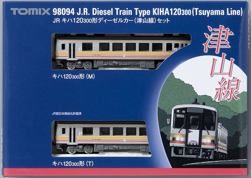 98094 JR Type KIHA 120-300 Diesel Train (Tsuyama Line) 2 Cars Set